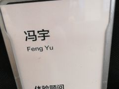 -华为授权服务中心(浦东1088广场)
