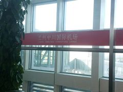 -迪欧咖啡(兰州机场店)