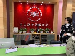 -好莱坞音乐进修学校(瑞平路校区)