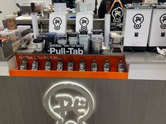 -Pull-Tab拉环咖啡(杭州市上城区来福士中心店)