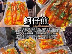 -大学城夜市