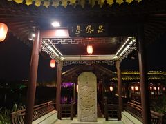 -凤城河风景区