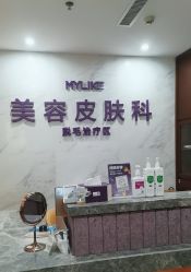 -厦门美莱整形美容医院