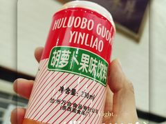 -马三洋芋片(兰州总店)