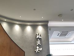 -缸鸭狗(天一广场店)