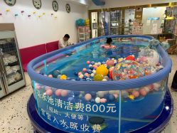 -趣童婴幼儿SPA母婴生活馆(孔雀城店)