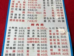 -花苑美食横琴生蚝火锅(拱北粤华路店)