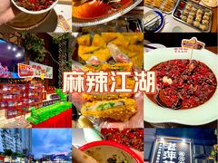 -老萍巷莲花血鸭·萍乡地标江西菜(步行街店)