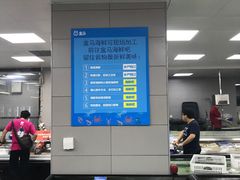-盒马渔市餐厅