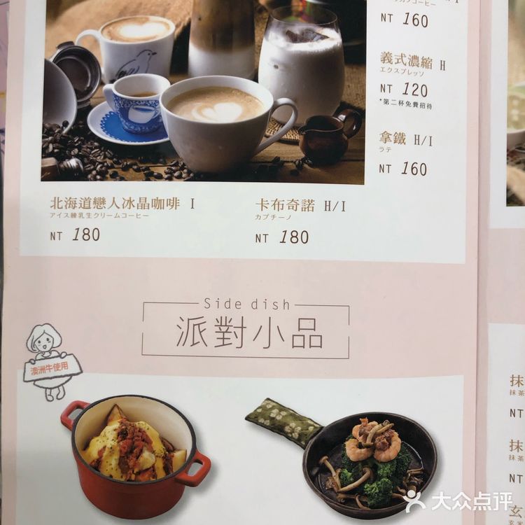 是独家开发的配方跟比例制造出松软q弹口感的松饼