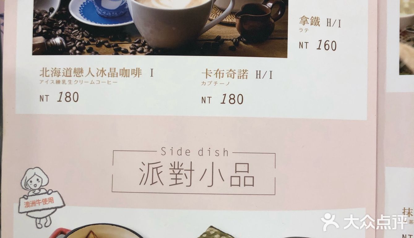 是独家开发的配方跟比例制造出松软q弹口感的松饼