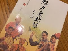 -宝丽金大酒店·洗浴中心