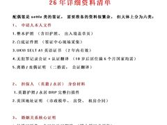 -银座mall(东直门店)