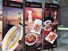 -果蔬好生活超市(乐堤港店)