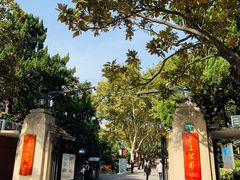-上海鲁迅故居