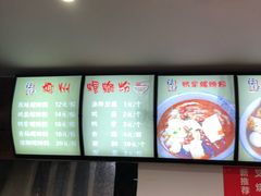 -陈记柳州螺蛳粉(大坪店)