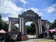 -厦门大学(思明校区)