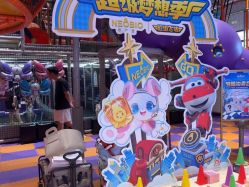 -奈尔宝·儿童乐园·亲子餐厅(星河湾店)
