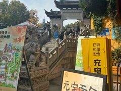 -鸡鸣赐茶(鸡鸣寺路店)