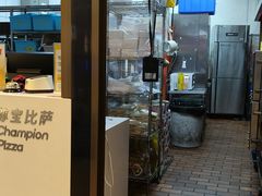 -尊宝比萨(公明百佳华店)