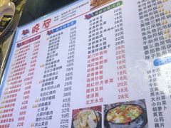 菜单-特色酱椒鱼私房菜(黄鹤楼店)