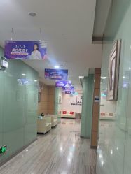 点击看大图 -重庆联合丽格第五医疗美容医院