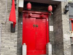 门面-丽江庭院·云南野生菌·海鲜火锅(鼓楼四合院店)