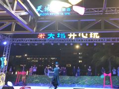 -渔家火锅·海鲜自助餐·演艺(亚龙湾天域酒店)