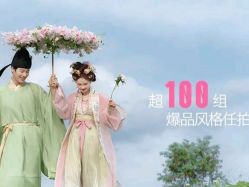 -雅云婚纱摄影工作室旗舰店