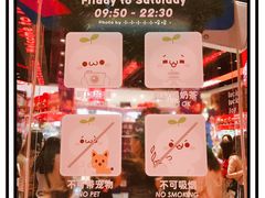 -LLJ夹机占(正佳广场店)