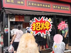 -众品香美食(三弓路店)