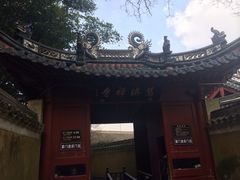 iphone_upload_pic-普陀山慧济禅寺