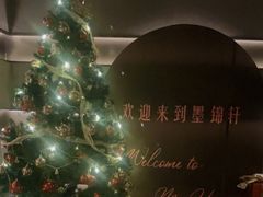 -墨锦轩·5D影院足浴·SPA(高新店)