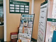 -悦检(中山大学孙逸仙纪念医院体检中心)