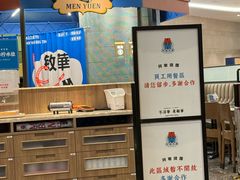 -敏华冰厅(番禺天河城店)
