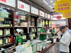 -张一元(总店)
