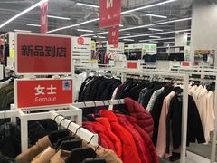 -BIGOFFS 超级折扣(仁恒伊势丹店)