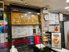 -丽的面家(多宝路店)