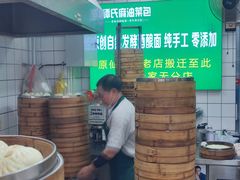 -谭景其·谭氏麻油菜包(集庆路店)