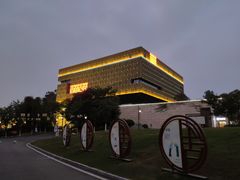 -中国沉香文化博物馆
