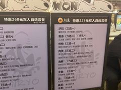 -大渔铁板烧(大悦城店)