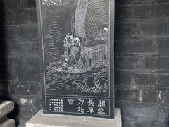 -成都武侯祠博物馆