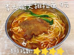 -福州大学(旗山校区)