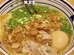 -黄太牛·牛肉面(长江北路店)