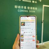 🥣中式糖水脑袋集合!麦记牛奶公司要开业啦