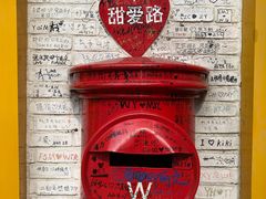 -W CAFE(甜爱路店)