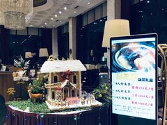 -北京辽宁大厦·盛安汇西餐厅