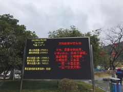 -无锡动物园·太湖欢乐园