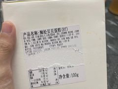 -BreadTalk面包新语·烘焙蛋糕(东方宝泰广场店)