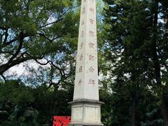 -柳侯公园